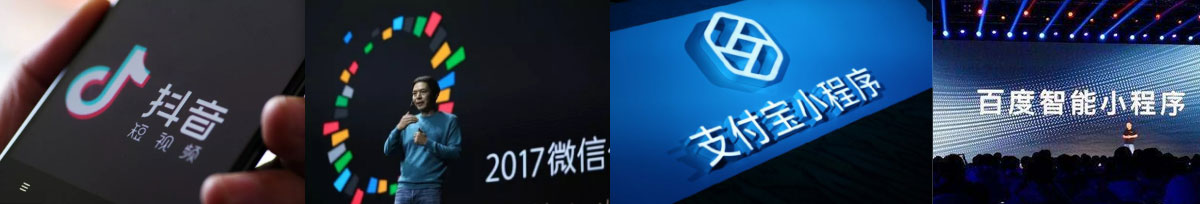 抖音小程序商城、頭條抖音商城小程序，抓住抖音視頻電商流量紅利