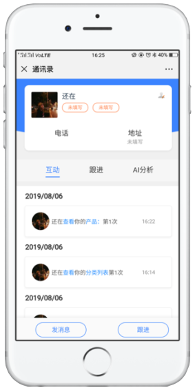 正常觀看抖音視頻時(shí)，左下角出現(xiàn)的該產(chǎn)品小程序入口