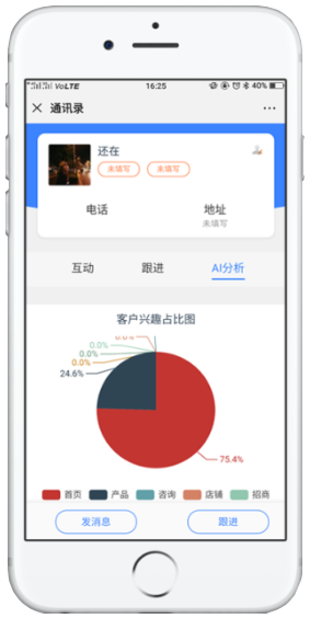 打開(kāi)抖音視頻評(píng)論時(shí)，在評(píng)論界面的頂部出現(xiàn)該產(chǎn)品的小程序入口