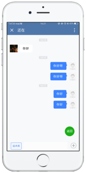 用戶(hù)只要進(jìn)入過(guò)你的小程序，將會(huì)留下使用過(guò)的小程序