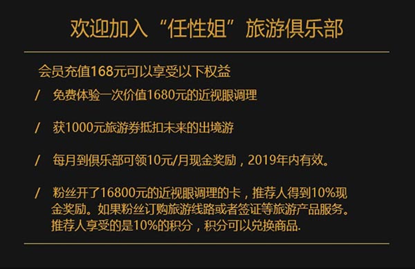 廣州奇點(diǎn)國際旅行社網(wǎng)站建設(shè)