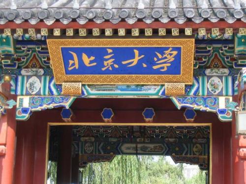 陸哥語文網(wǎng)站建設(shè)項目