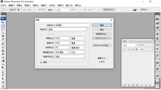用什么軟件開發(fā)網站？