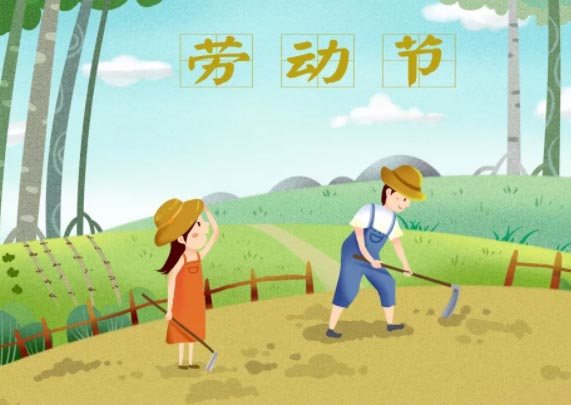 騰虎網(wǎng)絡(luò).2019年五一放假按排通知！