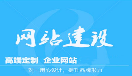 營銷型網(wǎng)站中關(guān)于我們頁面的設(shè)計原則