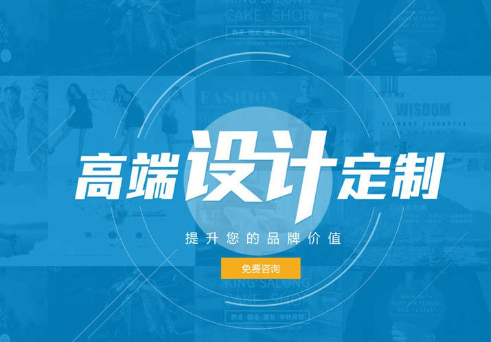 高回頭率網(wǎng)站建設 8大要點