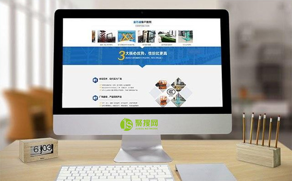 如何讓你的網(wǎng)站建設(shè)更具有吸引力呢？