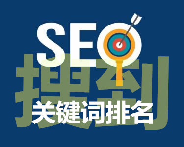 網(wǎng)站服務(wù)器對(duì)于網(wǎng)站優(yōu)化排名有什么影響？