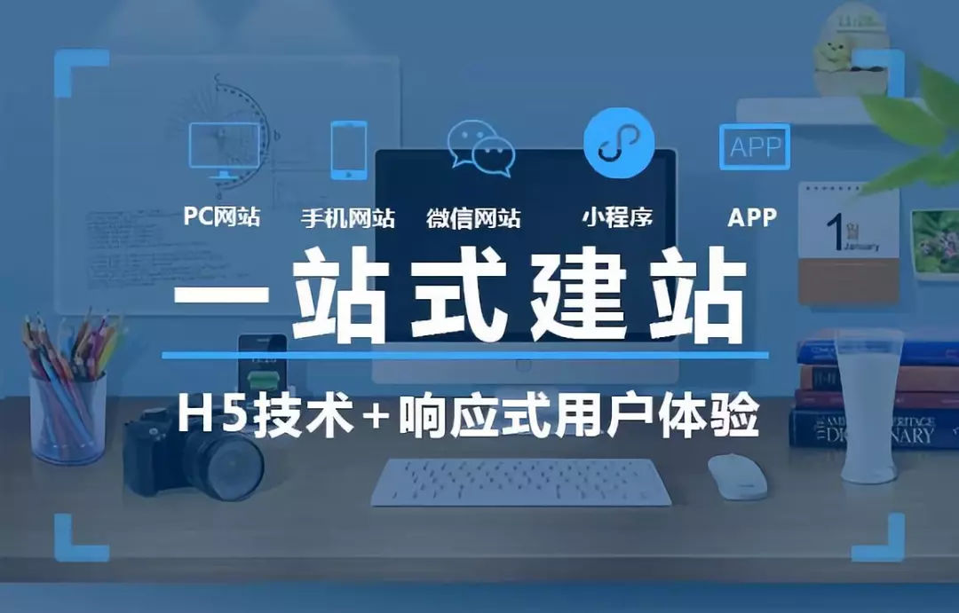 一個專業(yè)的企業(yè)官網的作用是什么?