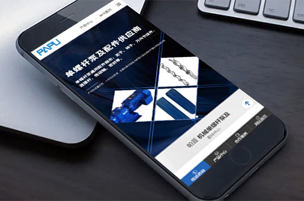 廣州網(wǎng)站建設(shè)如何確定網(wǎng)站的功能需求和布局？