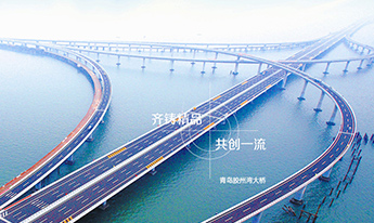 中交四航局第二工程有限公司網(wǎng)站建設(shè)項(xiàng)目