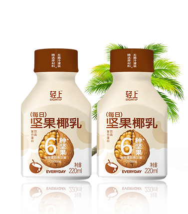輕上LIGHTUP網(wǎng)站建設(shè)項(xiàng)目