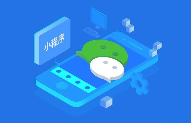 如何注冊(cè)微信小程序
